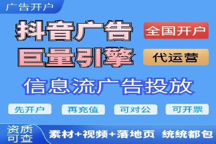从零开始：百度竞价开户全程指导
