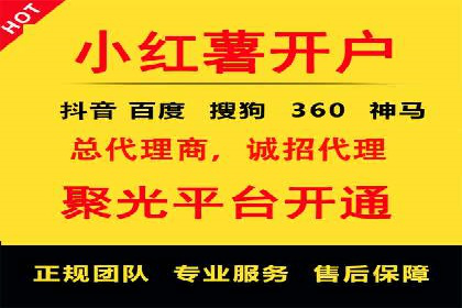 竞价广告开户全解析：一例成功企业的成长史